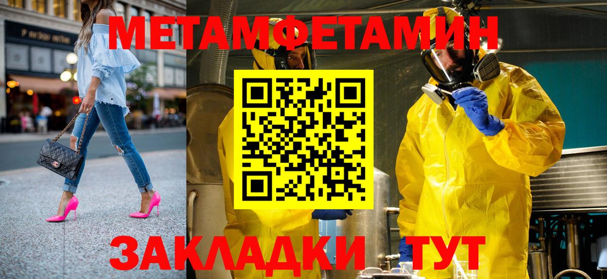 Кокаин  Гашиш  Махачкала  Вход с VPN  Меф МЯУ МЯУ кристаллы  Продажа наркотиков  МДМА 