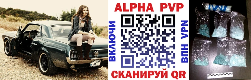 гидра ТОР  Махачкала  Альфа ПВП VHQ 