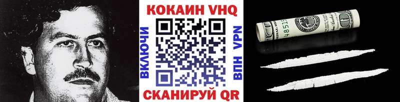 Кокаин Колумбийский  Махачкала 