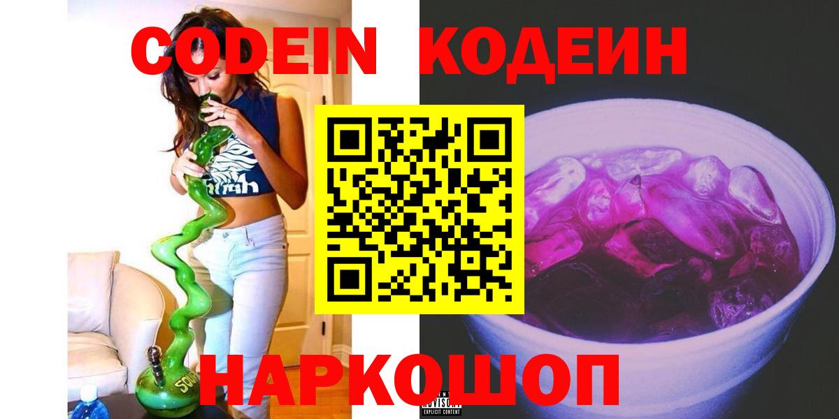 Cocaine  Махачкала  Вход с VPN  СОЛЬ CK  Метадон  Мефедрон  Плюхи  МЕФ 