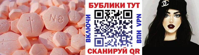 как найти наркотики  kraken сайт  ЭКСТАЗИ 280 MDMA  Махачкала 