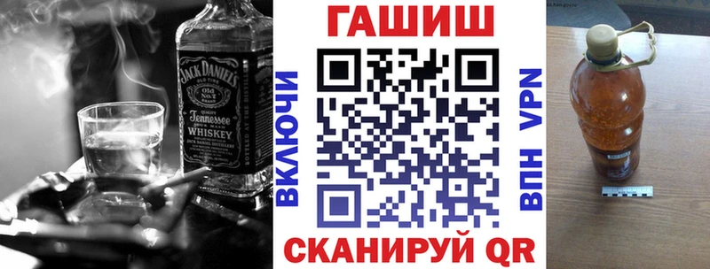 ГАШ Ice-O-Lator Махачкала