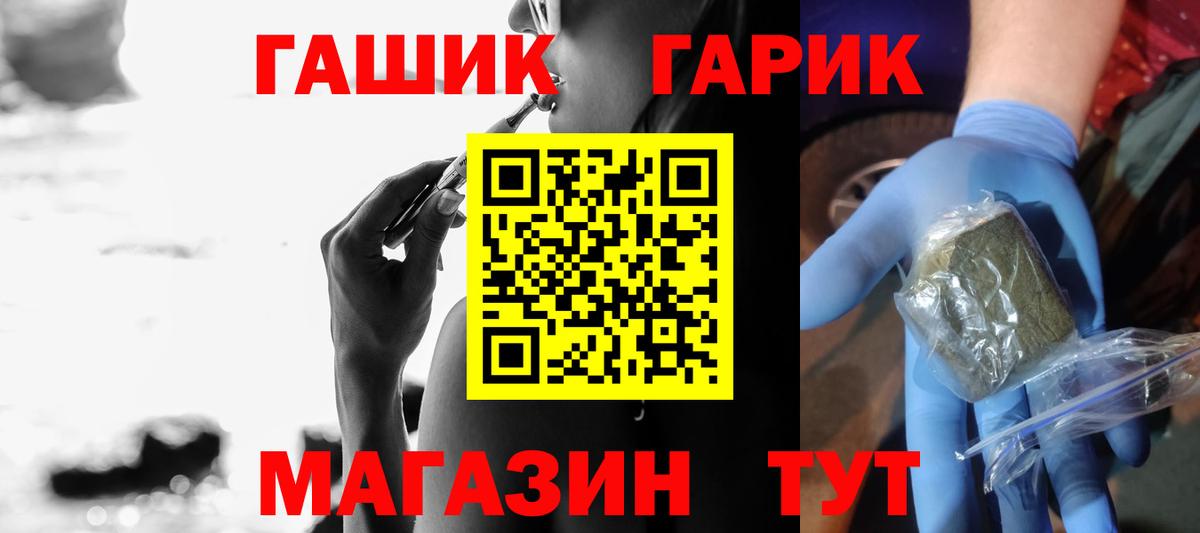 ГАШ hashish Махачкала