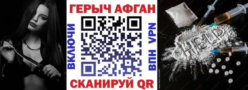 kraken сайт  купить   Махачкала  ГЕРОИН Heroin 