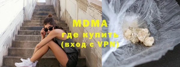 меф VHQ Болотное
