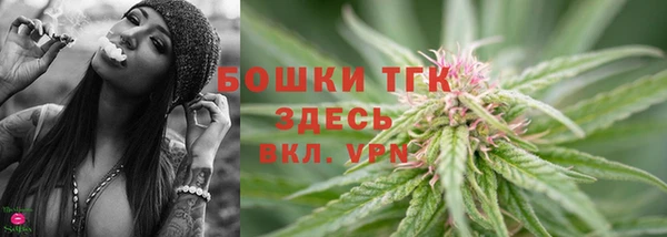 бутират Болохово