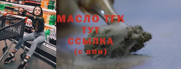 гашишное масло Новокубанск