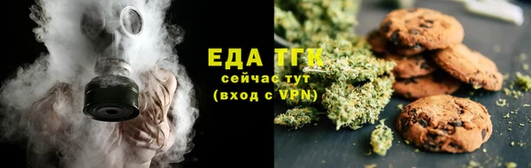 гашишное масло Новокубанск