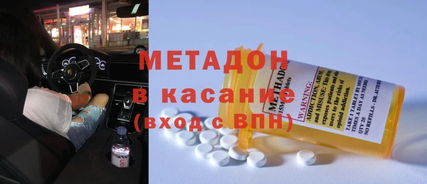 гашишное масло Новокубанск