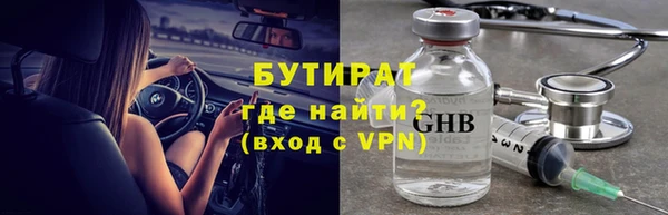 гашишное масло Новокубанск