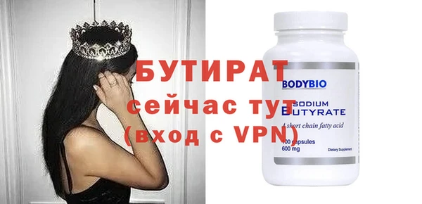 марихуана Новодвинск