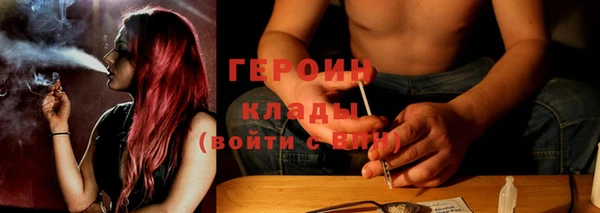 амф Новозыбков