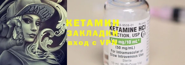 альфа пвп VHQ Нея