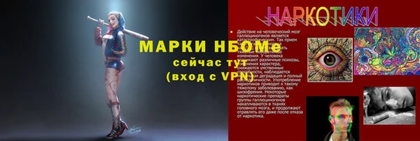 марихуана Новодвинск