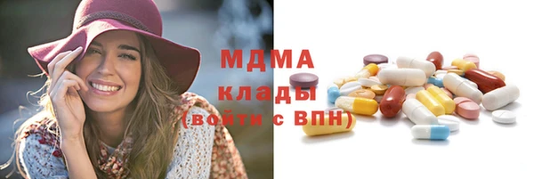 гашишное масло Новокубанск