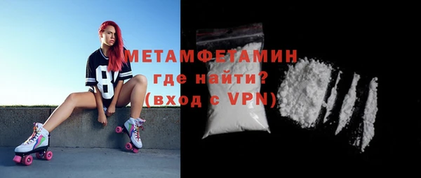 бутират Болохово