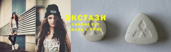 гашишное масло Новокубанск
