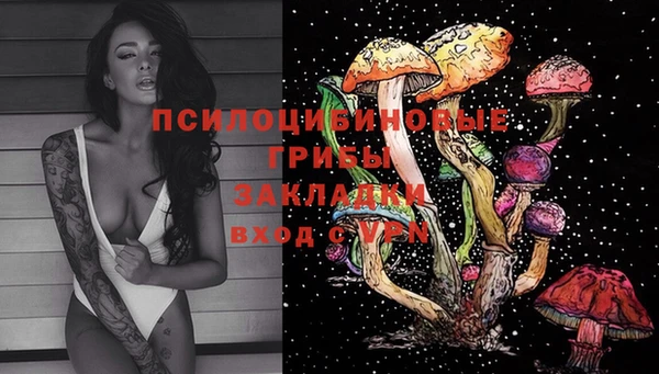гашишное масло Новокубанск