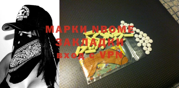 марихуана Новодвинск