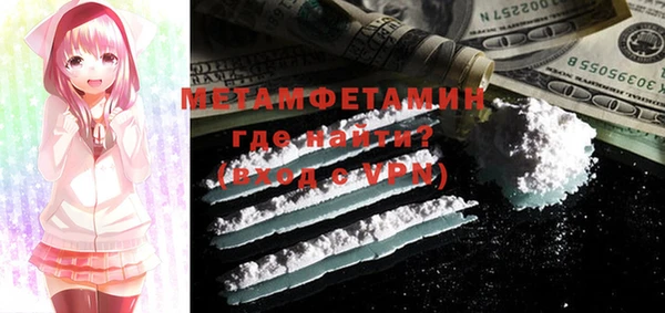 меф VHQ Болотное