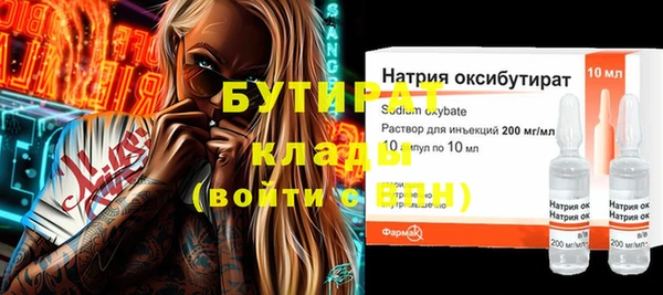 марихуана Новодвинск