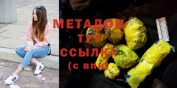 гашишное масло Новокубанск