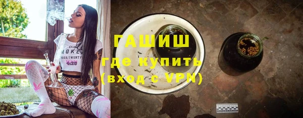 гашишное масло Новокубанск