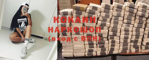 марихуана Новодвинск