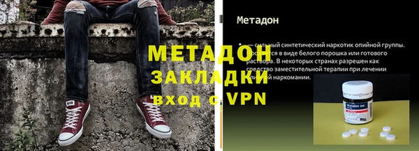 гашишное масло Новокубанск