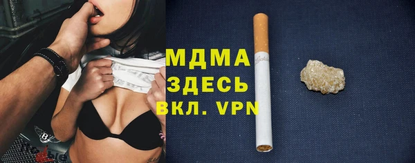 амф Новозыбков