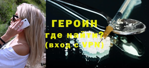амф Новозыбков