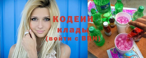 гашишное масло Новокубанск