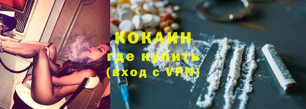 марихуана Новодвинск