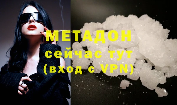 гашишное масло Новокубанск
