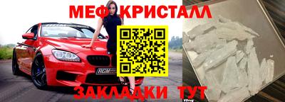 крисы Волжск