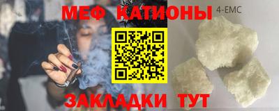 молекула духа Волгодонск