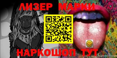 мяу мяу кристалл Волжский