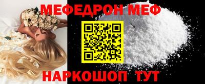 молекула духа Волгодонск