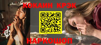 молекула духа Волгодонск