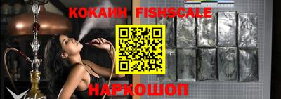 мяу мяу кристалл Волжский