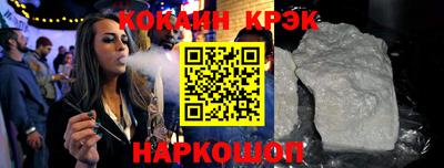 мяу мяу кристалл Волжский