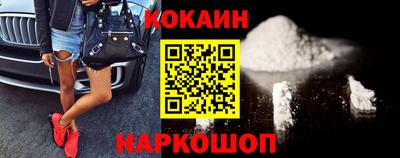молекула духа Волгодонск