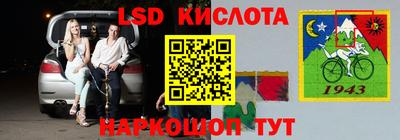 молекула духа Волгодонск