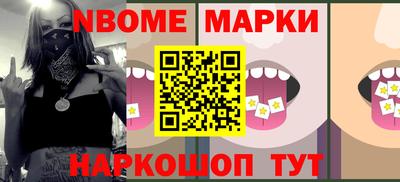 мяу мяу кристалл Волжский