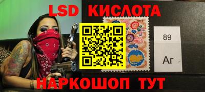 крисы Волжск