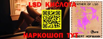 крисы Волжск