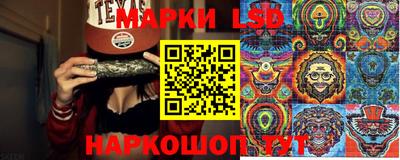 мяу мяу кристалл Волжский