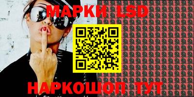 мяу мяу кристалл Волжский