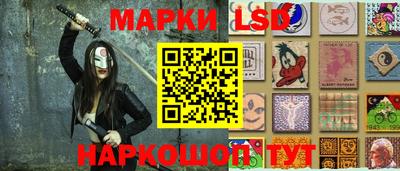 крисы Волжск