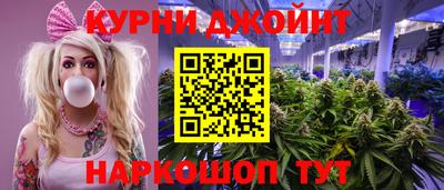 молекула духа Волгодонск